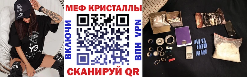 Хочу наркоту Рузаевка МДМА Галлюциногенные грибы ГАШ Марихуана Меф АМФЕТАМИН Alpha PVP