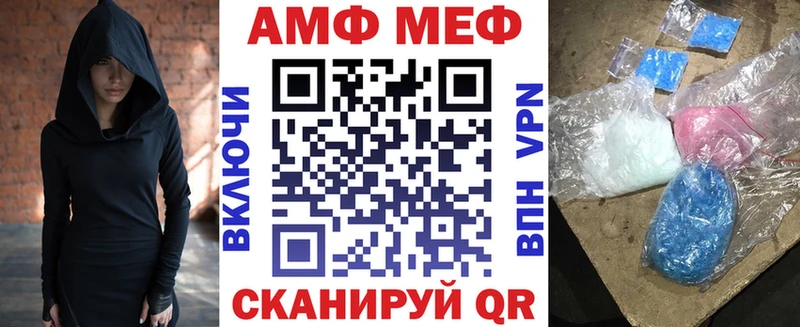 АМФ 97%  Рузаевка 
