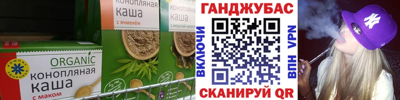 Еда ТГК конопля купить закладку shop состав Рузаевка