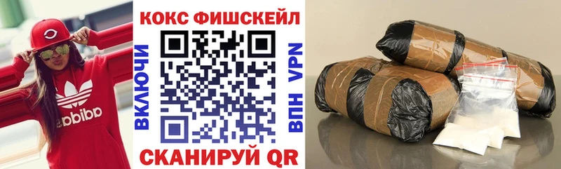 КОКАИН Боливия  наркотики  Рузаевка 