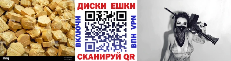 ссылка на мегу   цена   Рузаевка  ЭКСТАЗИ XTC 