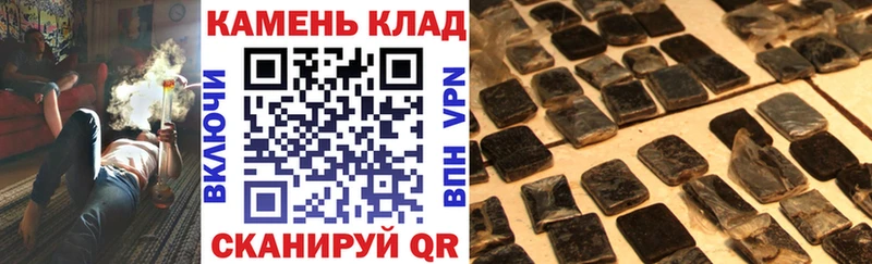 Гашиш индика сатива  KRAKEN рабочий сайт  Рузаевка 