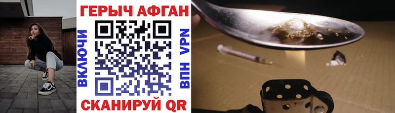 гидра как зайти  Рузаевка  дарк нет официальный сайт  наркотики  ГЕРОИН гречка 