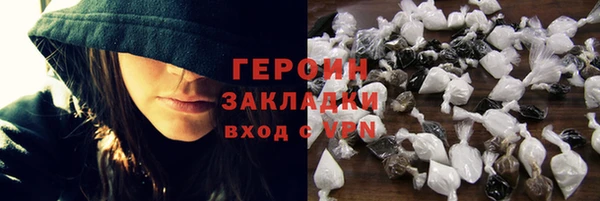 кокаин VHQ Нея