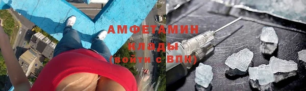 первитин Грязовец