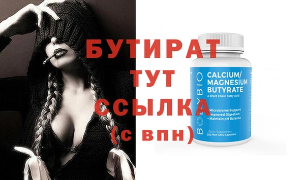 spice Новозыбков