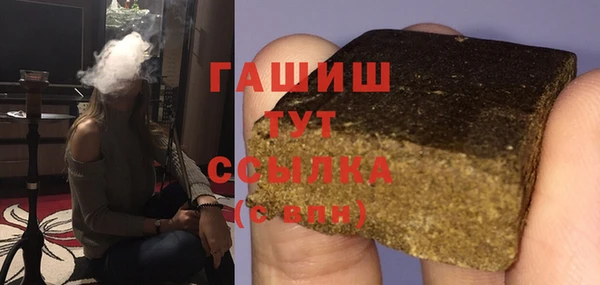 гашишное масло Новодвинск