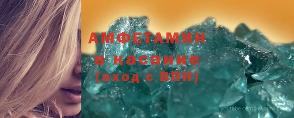 альфа пвп Грязи
