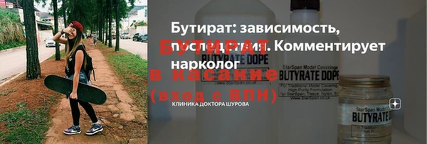 spice Новозыбков