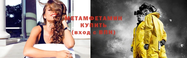 гашишное масло Новодвинск