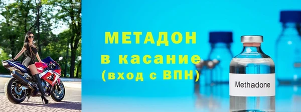 гашишное масло Новодвинск