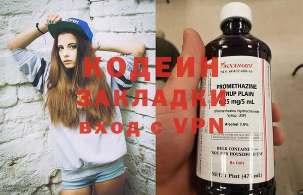 гашишное масло Новодвинск