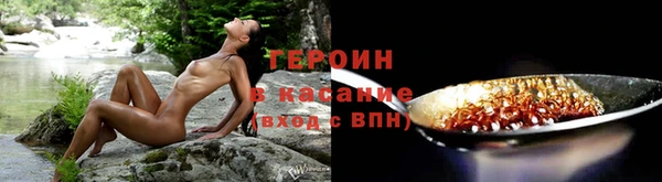 ГАЛЛЮЦИНОГЕННЫЕ ГРИБЫ Новокубанск