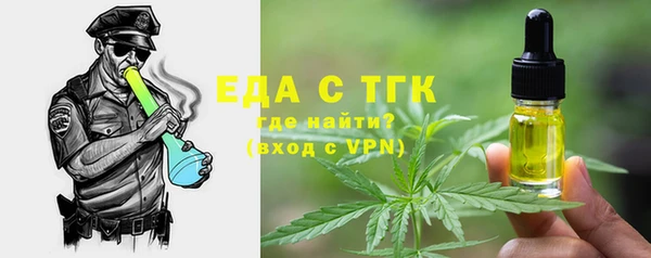 spice Новозыбков