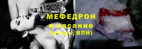 ГАЛЛЮЦИНОГЕННЫЕ ГРИБЫ Новокубанск
