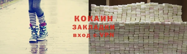 альфа пвп Грязи