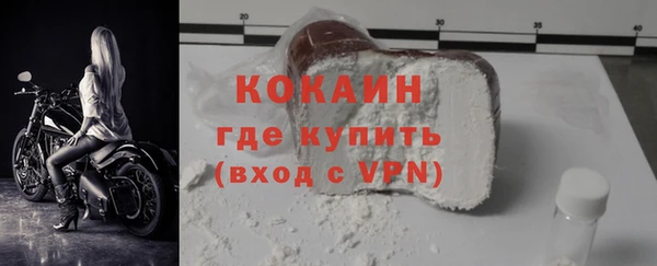 гашишное масло Новодвинск