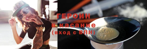 ГАЛЛЮЦИНОГЕННЫЕ ГРИБЫ Новокубанск