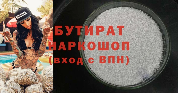 spice Новозыбков