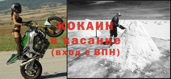 spice Новозыбков