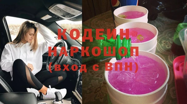 ГАЛЛЮЦИНОГЕННЫЕ ГРИБЫ Новокубанск