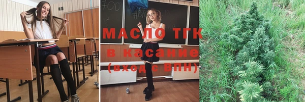 ГАЛЛЮЦИНОГЕННЫЕ ГРИБЫ Новокубанск