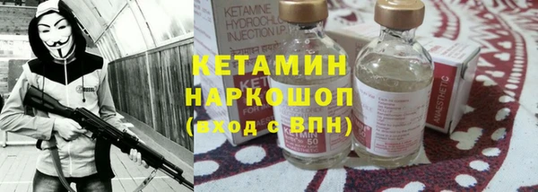 соль ск Нефтегорск