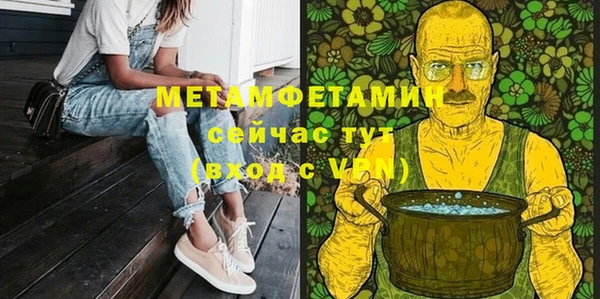 ALPHA-PVP Нефтекумск