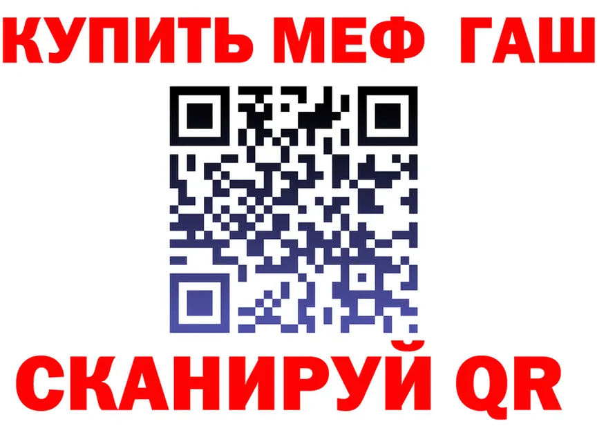 МЯУ-МЯУ 4 MMC ТОР это kraken Рузаевка