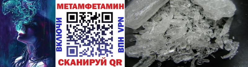 купить наркотики сайты  Рузаевка  Метамфетамин Methamphetamine 