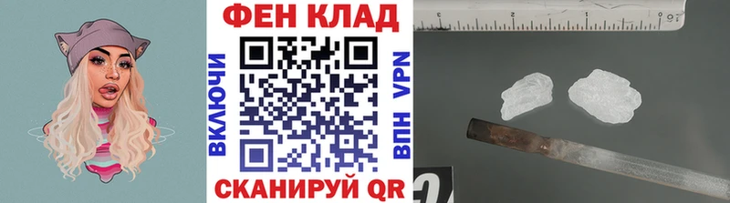 МЕТАМФЕТАМИН мет Рузаевка